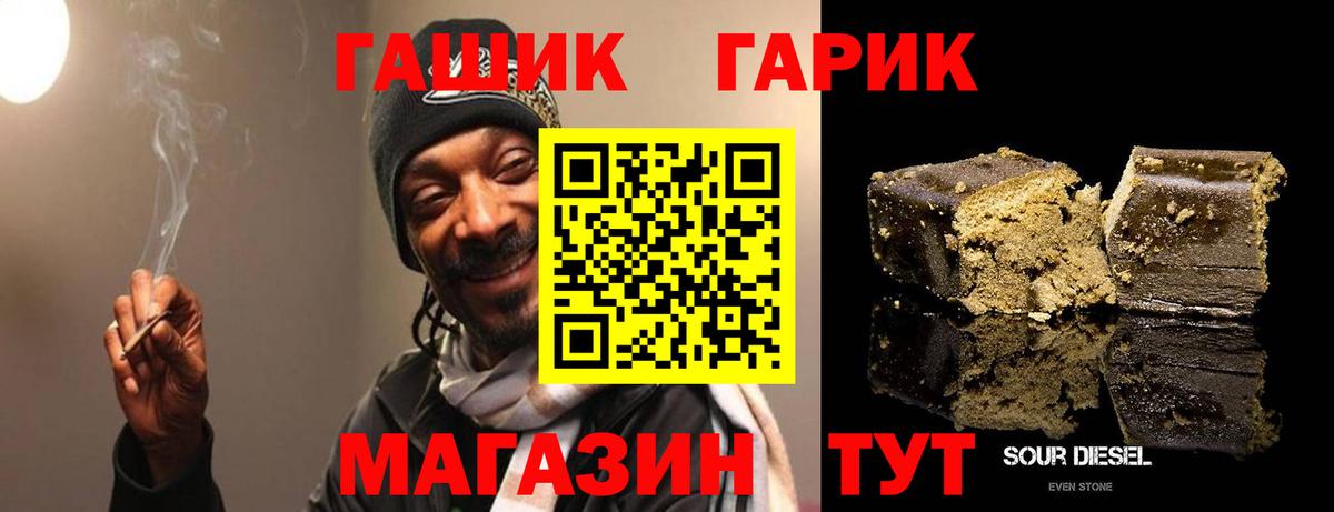 ГАШ убойный Усолье-Сибирское