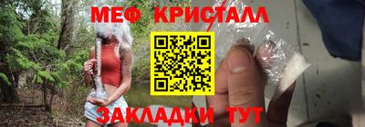 spice Ливны