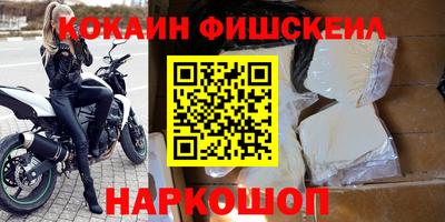 марки nbome Ликино-Дулёво