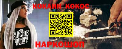 spice Ливны