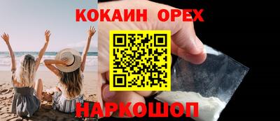 spice Ливны