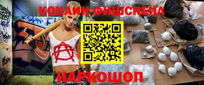марки nbome Ликино-Дулёво