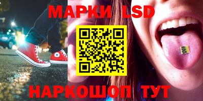 марки nbome Ликино-Дулёво