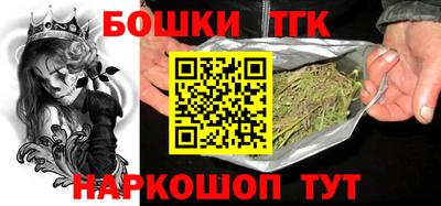spice Ливны