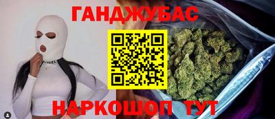 гашиш Лесосибирск