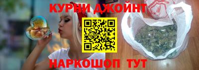 марки nbome Ликино-Дулёво