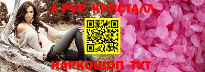 марки nbome Ликино-Дулёво
