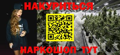 марки nbome Ликино-Дулёво