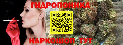 spice Ливны
