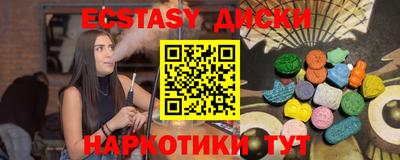 гашиш Лесосибирск