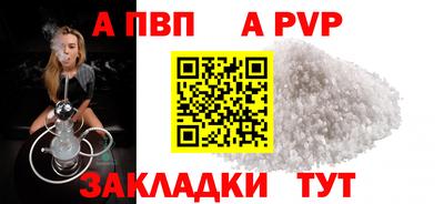 spice Ливны