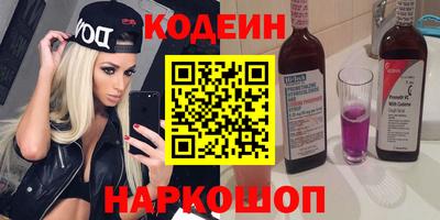 гашиш Лесосибирск