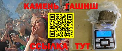гашиш Лесосибирск