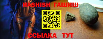 гашиш Лесосибирск