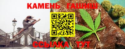 гашиш Лесосибирск