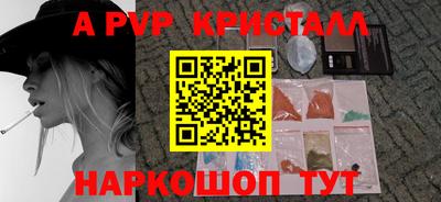 spice Ливны