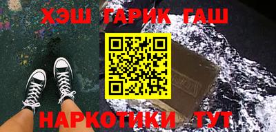марки nbome Ликино-Дулёво