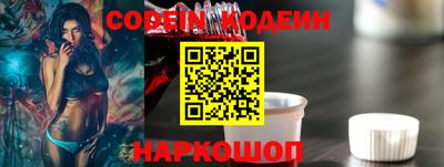 марки nbome Ликино-Дулёво