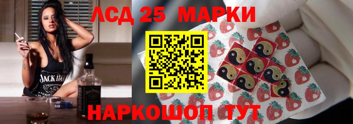 LSD-25 экстази кислота  Лсд 25 экстази ecstasy  Вход с VPN  Усолье-Сибирское 