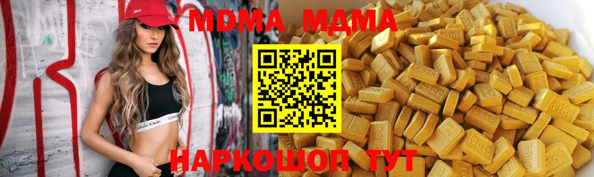 Кетамин Усолье-Сибирское
