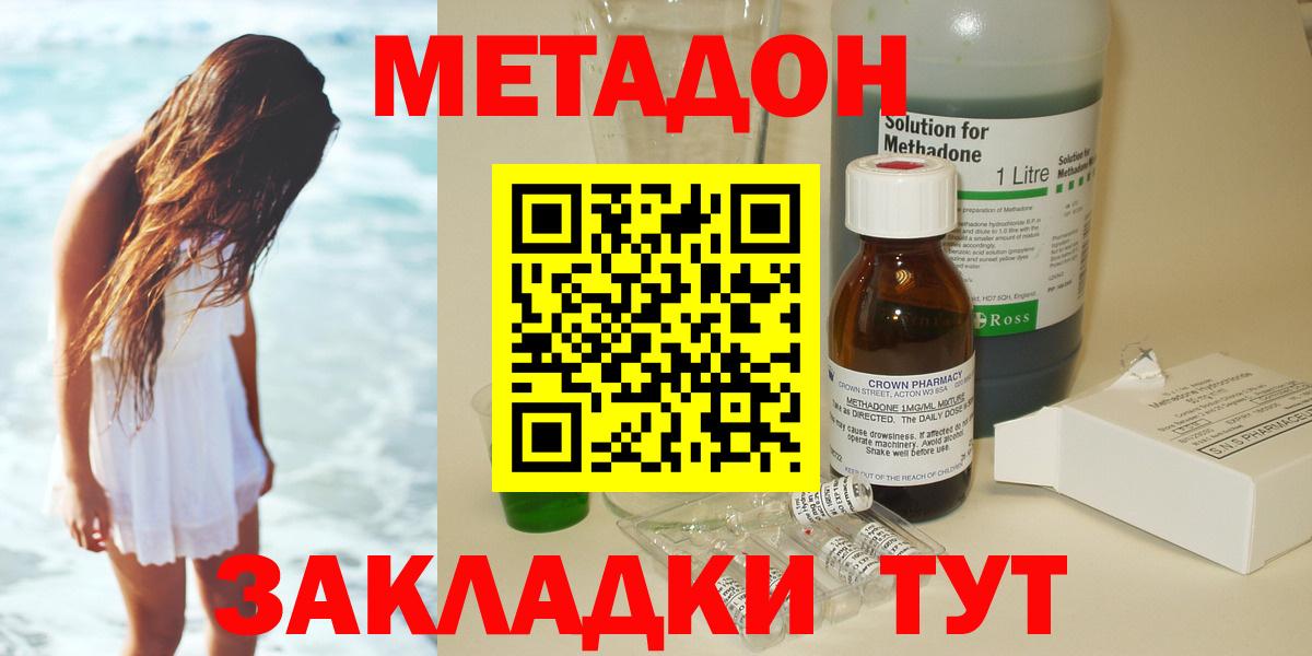 Гашиш  МДМА  Меф кристаллы  Лсд 25  ГАШ  Усолье-Сибирское  КОКАИН  Вход с VPN 