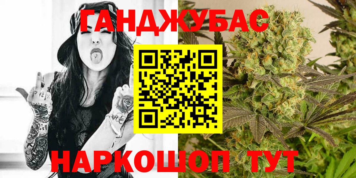 Марихуана LSD WEED  МАРИХУАНА LSD WEED  Усолье-Сибирское  Марихуана план  Бошки марихуана THC 21%  Вход с VPN 